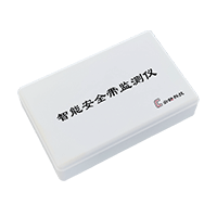 智能安全帶監測儀-主機設備(腰部)