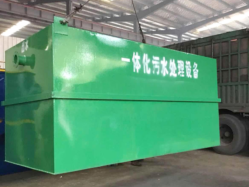 小區(qū)生活污水處理設(shè)備多少錢？報(bào)價(jià)因素！