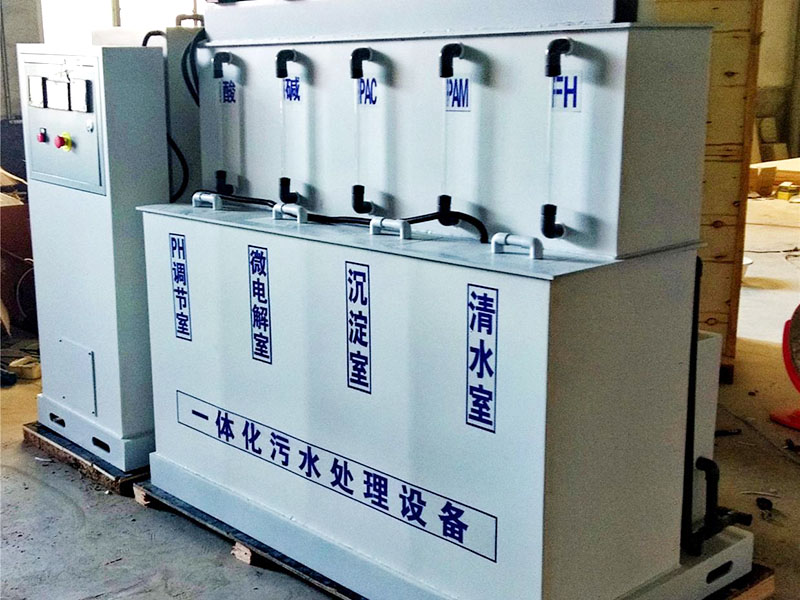 進(jìn)口制藥廢水處理設(shè)備多少錢？